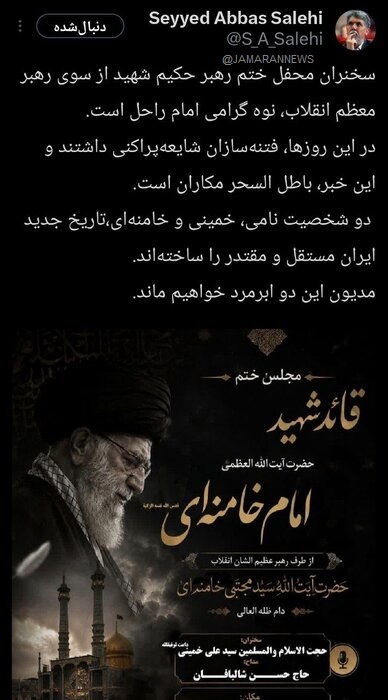 وزیر فرهنگ