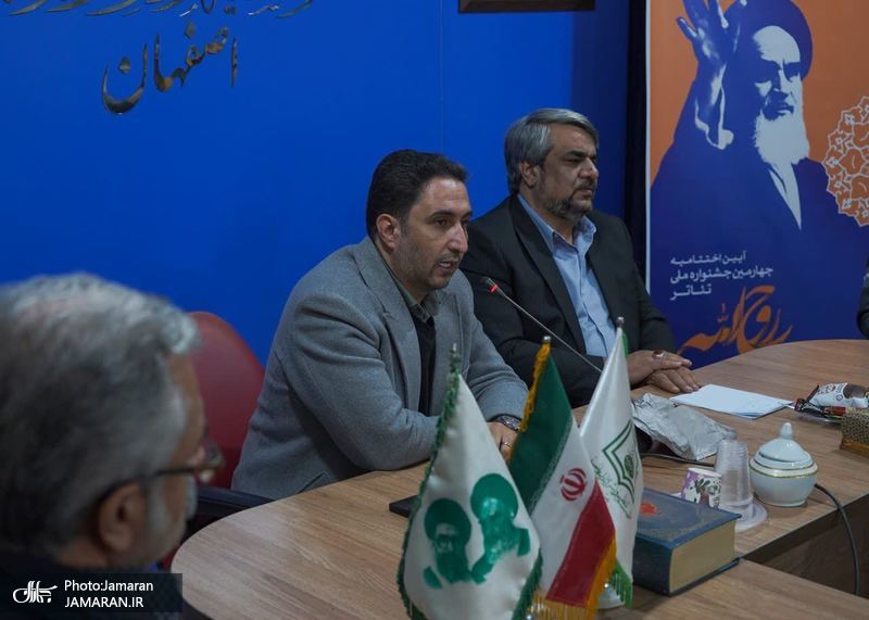 نشست خبری جشنواره تئاتر روحالله