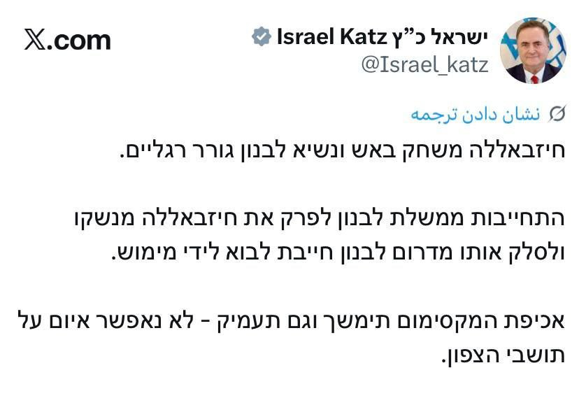 وزیر جنگ رژیم صهیونیستی لبنان را به تشدید حملات تهدید کرد 