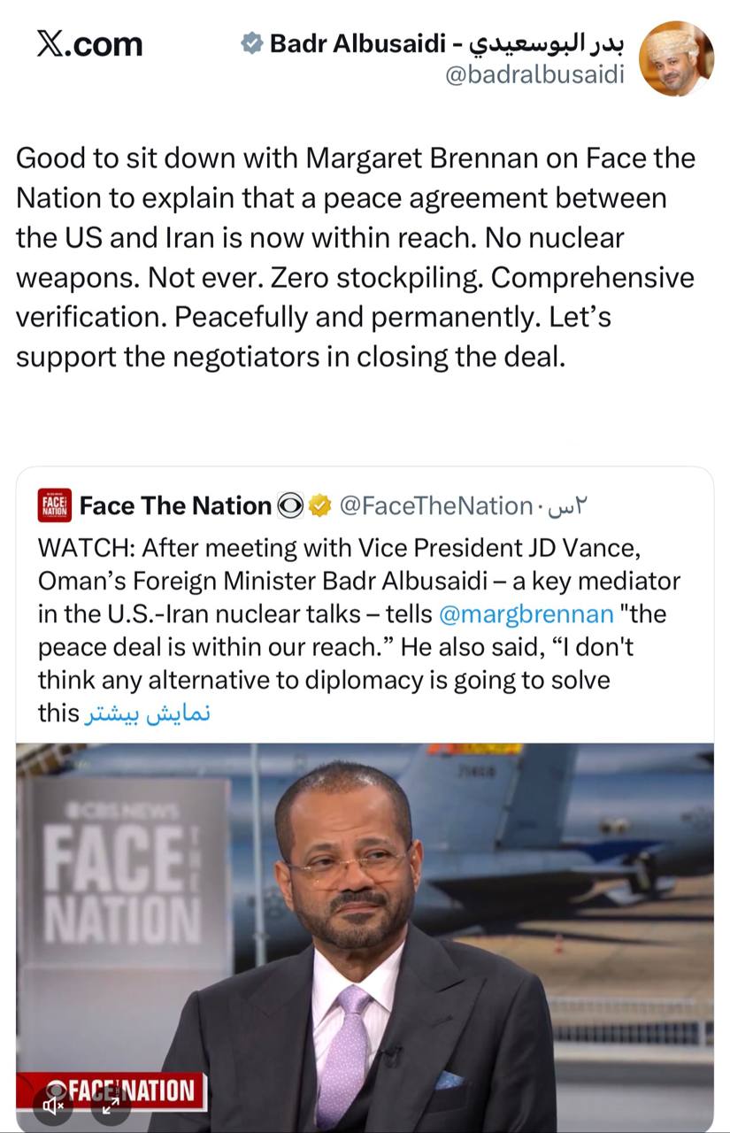 وزیر خارجه عمان پس از مصاحبه مهم خود در آمریگا چه گفت؟