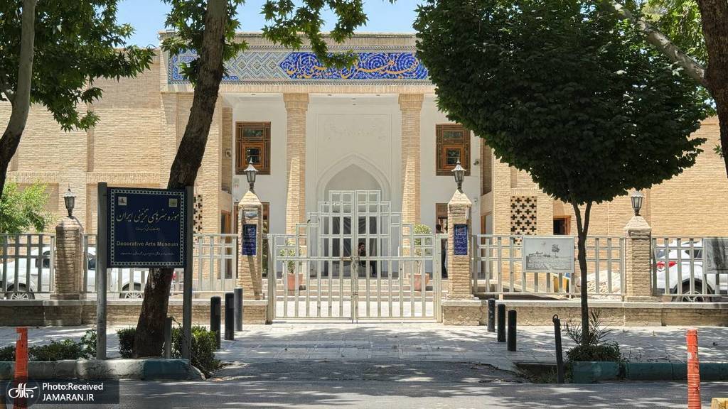 رکیب خانه اصفهان (1)