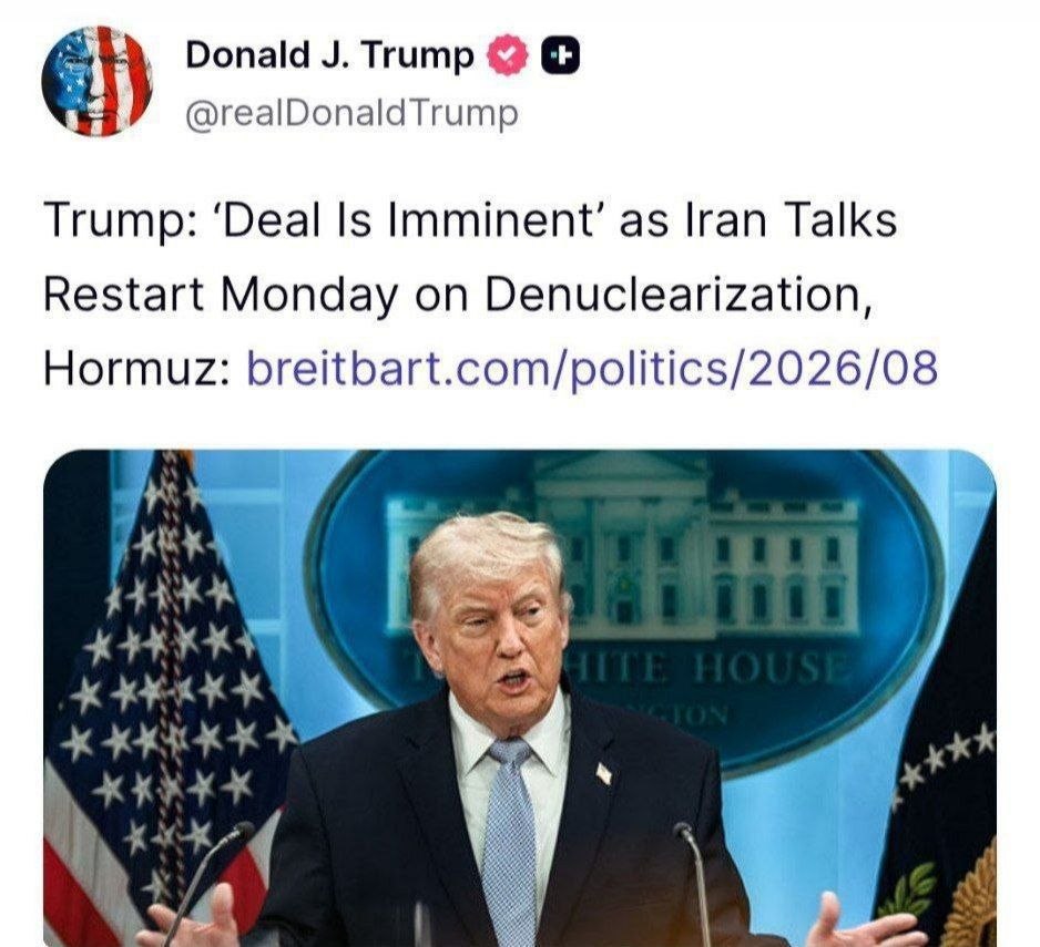 ترامپ توافق نزدیک است