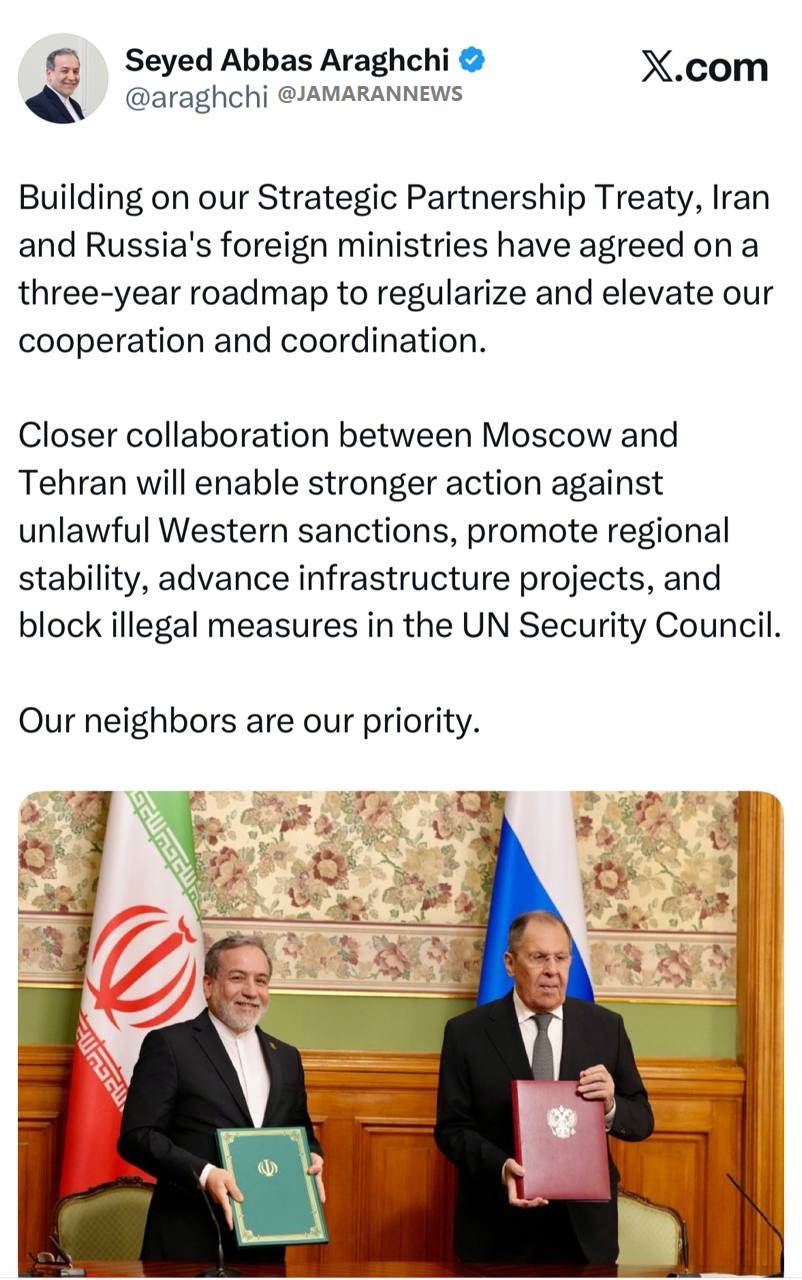 عراقچی و لاوروف