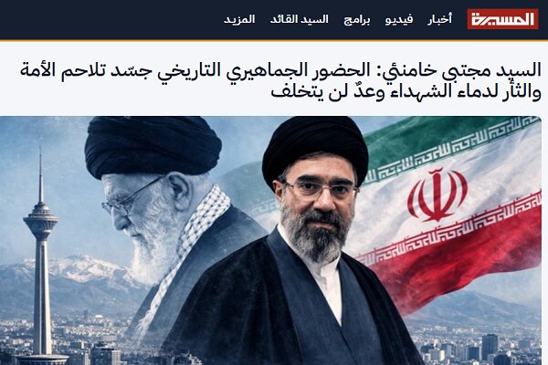 بازتاب5