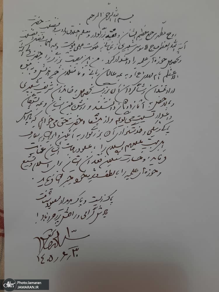 خاتمی1