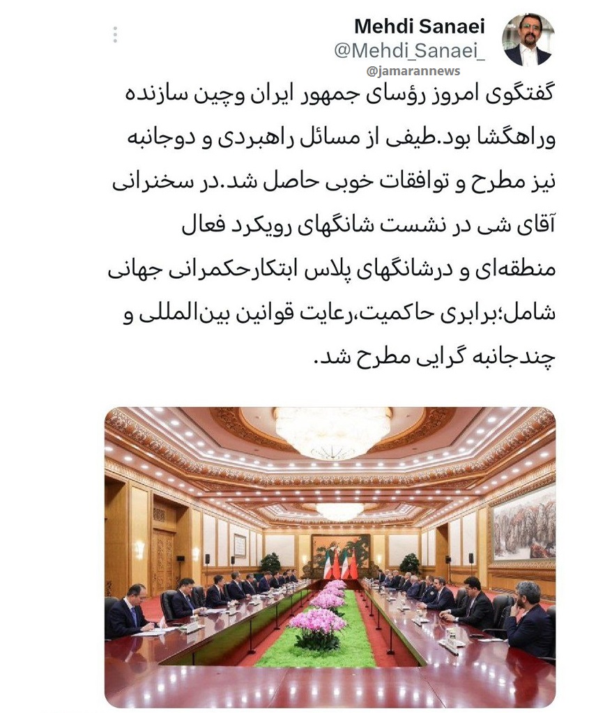 دیدار پزشکیان با رئیس جمهور چین سازنده بود