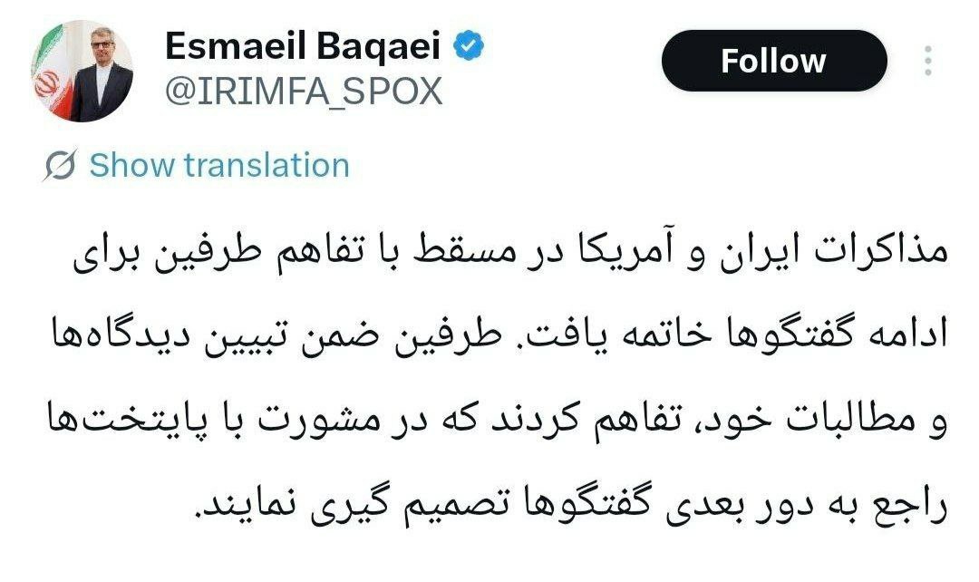 روایت بقایی از ادامه مذاکرات هسته‌ای