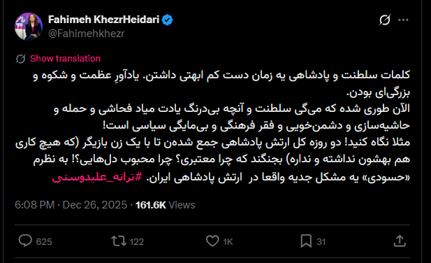 گزارش مستند ترانه علیدوستی (6)