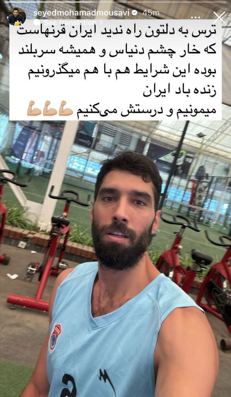 سید محمد موسوی