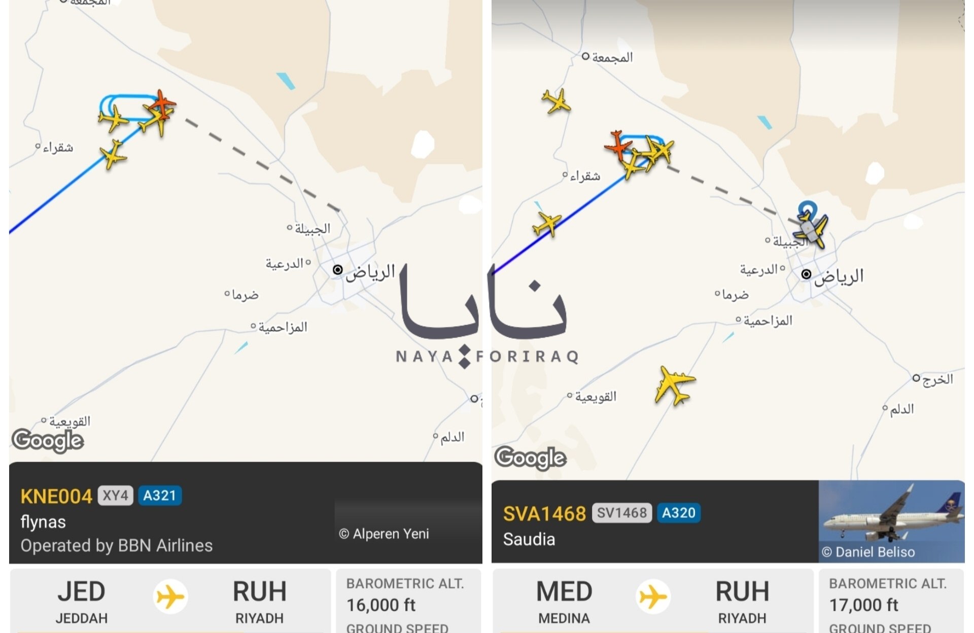 عربستان