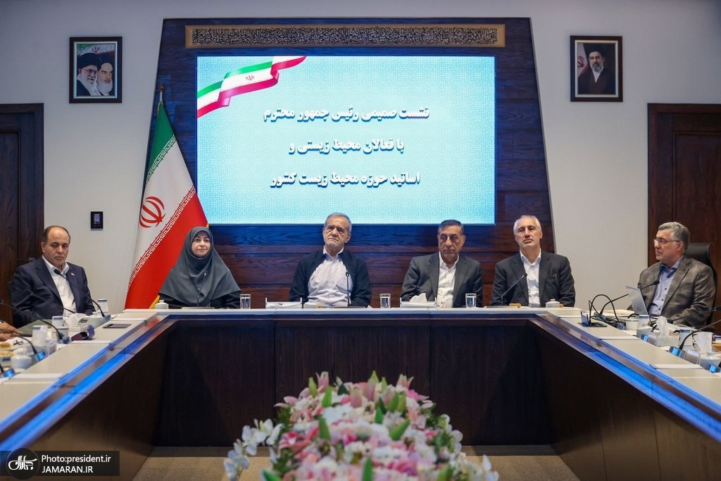 پزشکیان و فعالان محیط زیست (1)