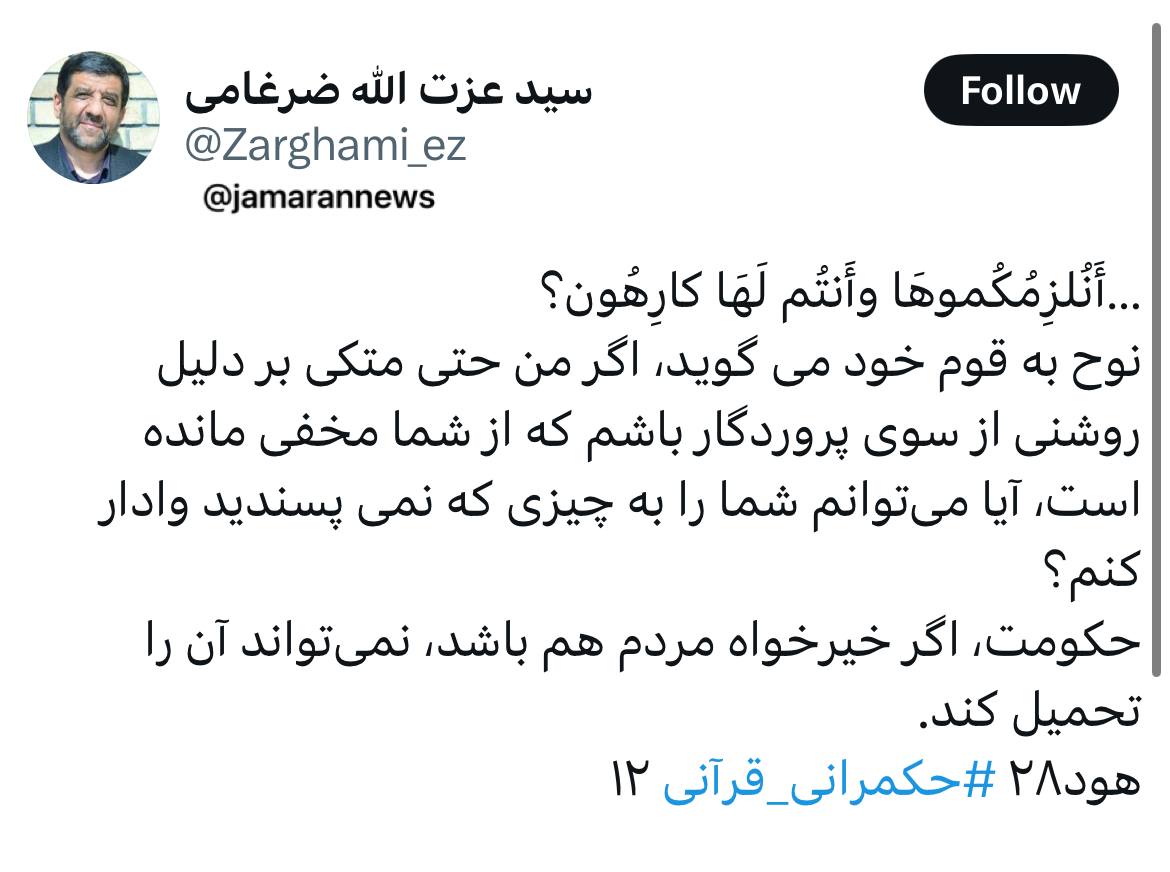 پیام ضرغامی