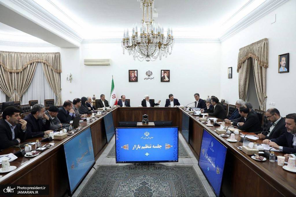 جلسه ستاد تنظیم بازار