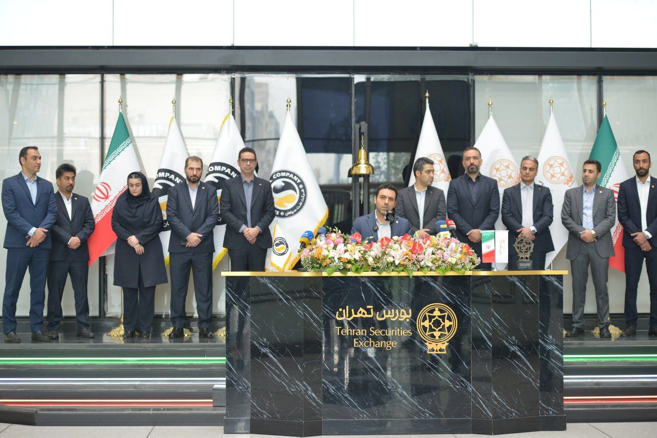 نفت سپاهان در بورس (1)
