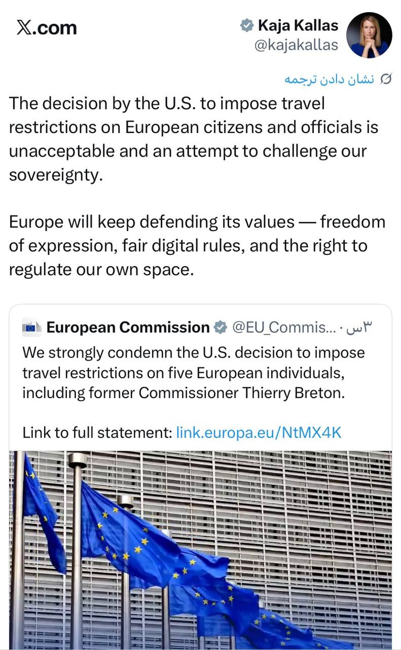 محدودیت جدید با دستور ترامپ صدای اروپایی‌ها را درآورد