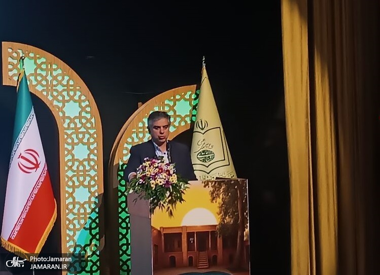 استاندار مرکزی