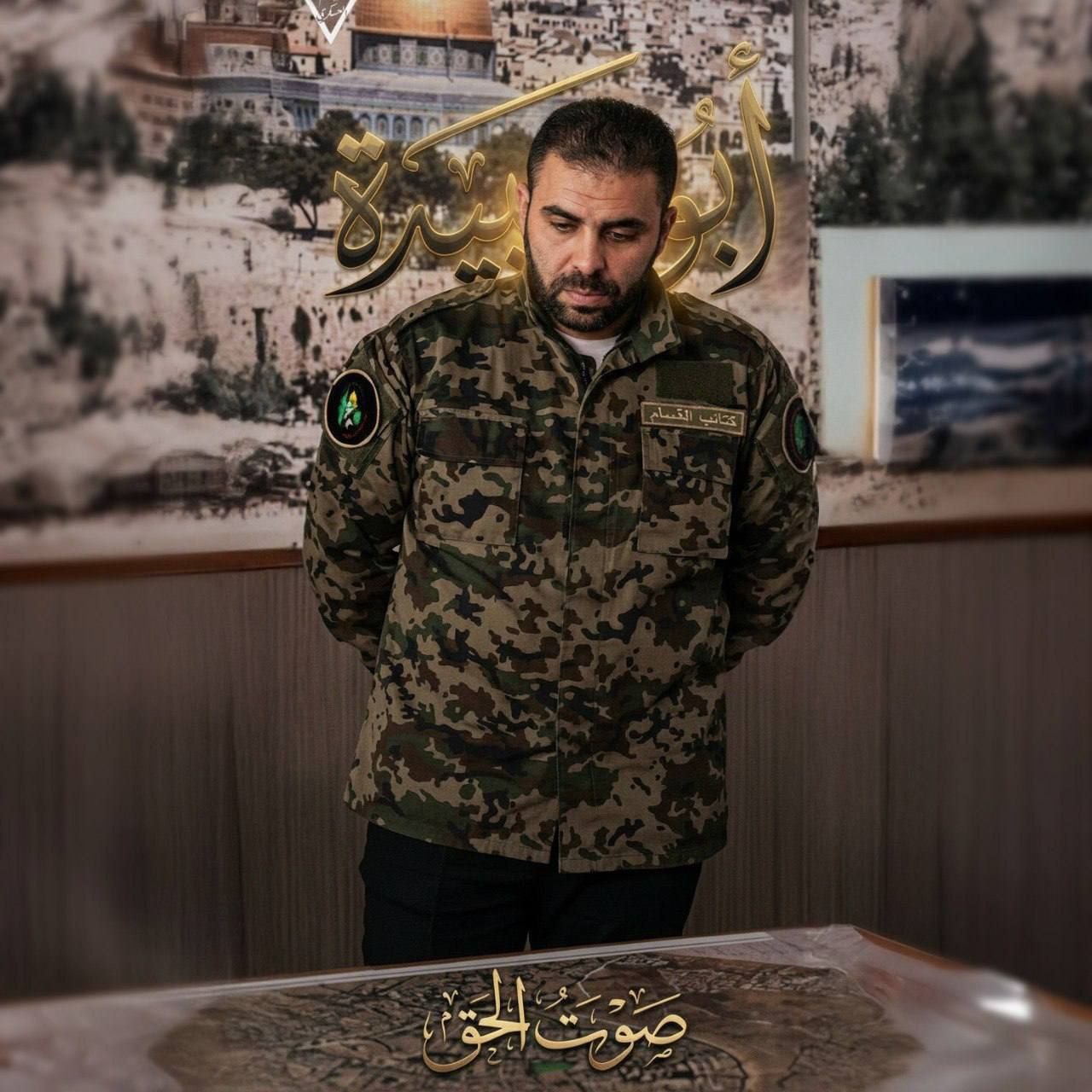 شهادت ابوعبیده تایید شد (1)