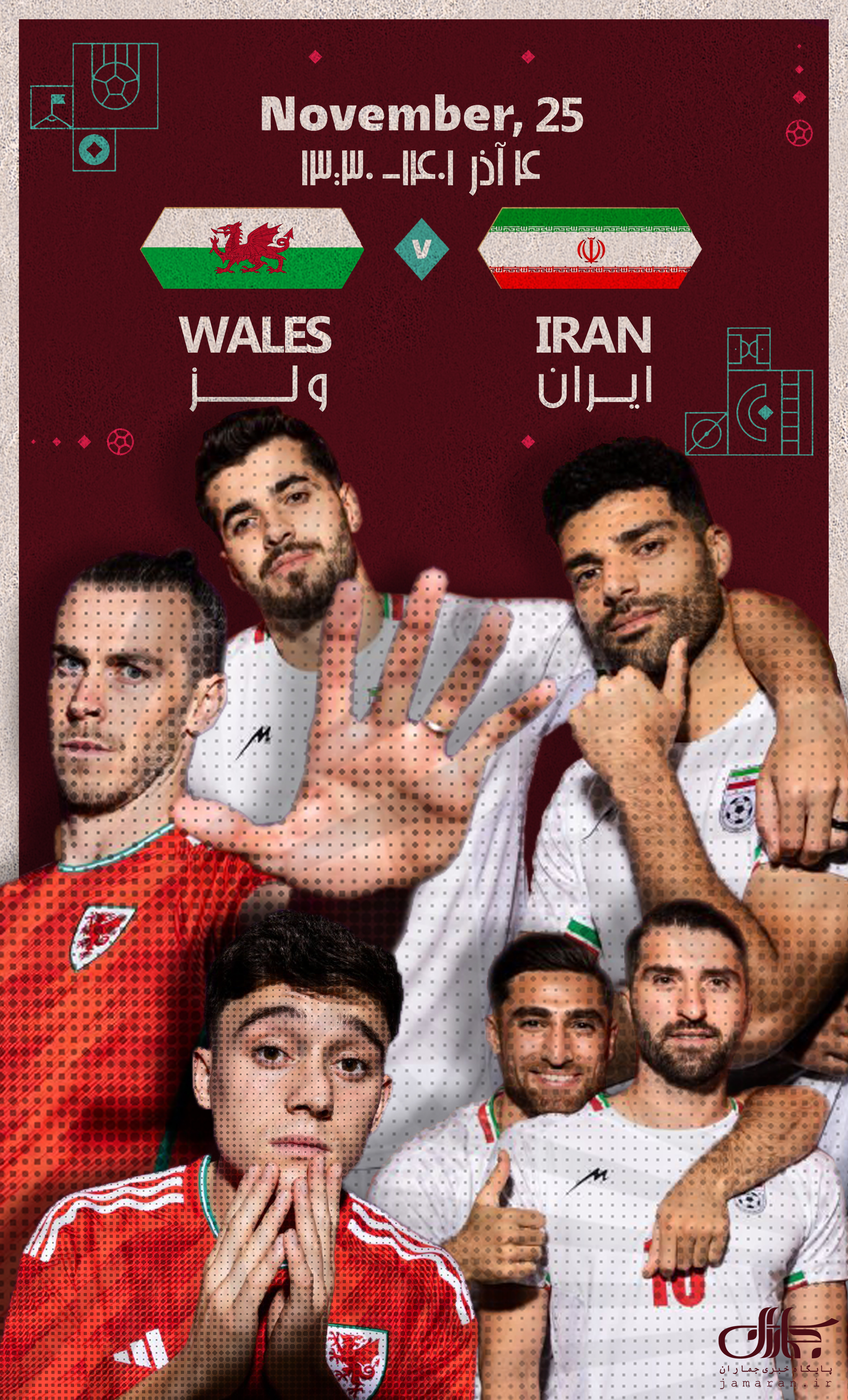 پوستر ویژه بازی ایران و ولز