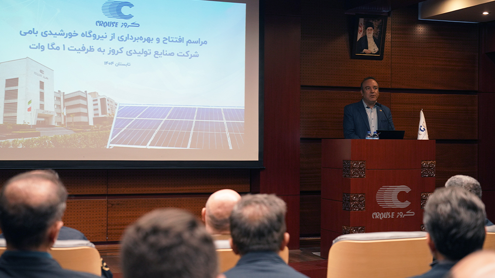 بزرگترین نیروگاه خورشیدی سقفی تهران افتتاح شد (1)