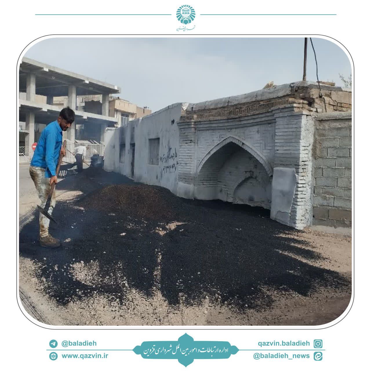 حمام پیرحصار