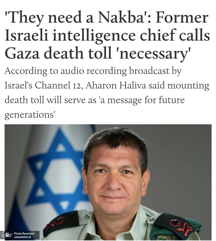 اظهارات شرم آور رئیس پیشین اطلاعات نظامی اسرائیل (2)