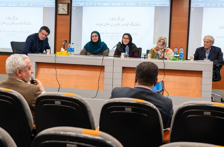 روز دوم کنفرانس