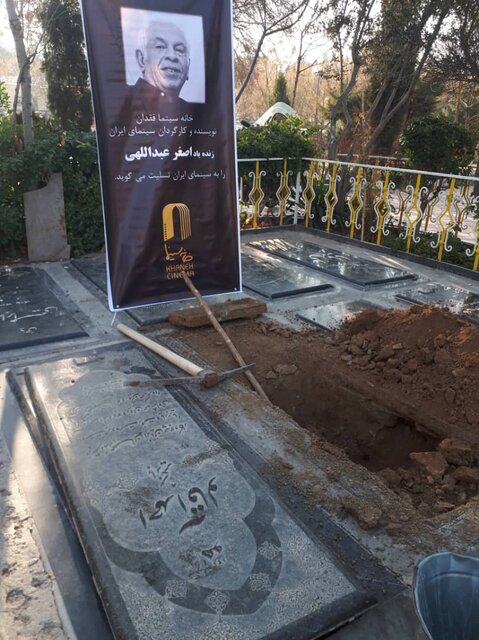 مراسم خاکسپاری اصغر عبداللهی 