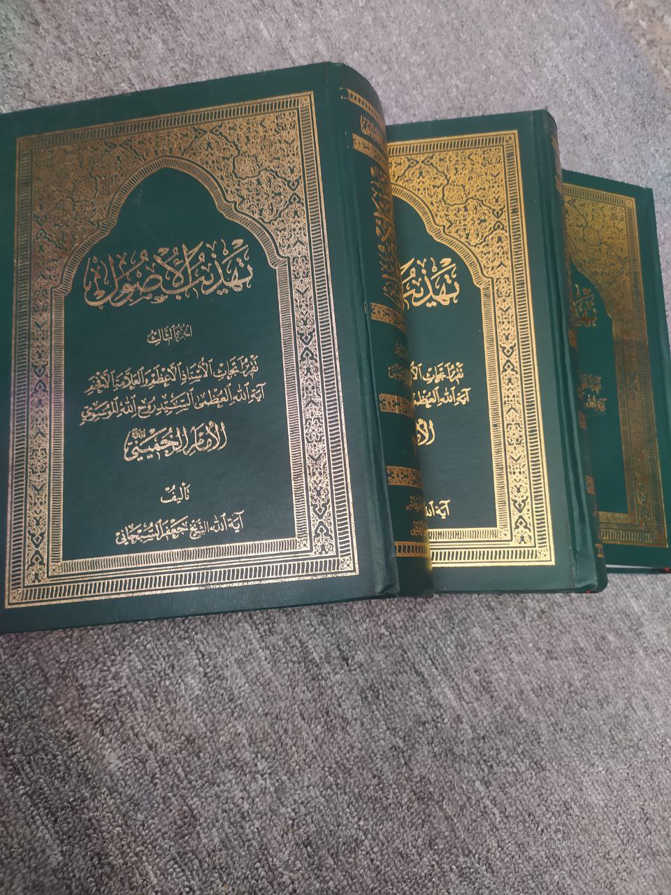 کتاب اصول آیت الله سبحانی 