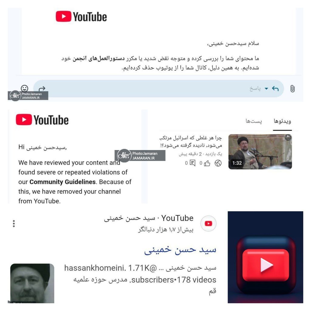 غیرفعال شدن صفحات اینستاگرامی منتسب به سید حسن خمینی و راه‌اندازی صفحه جدید (1)