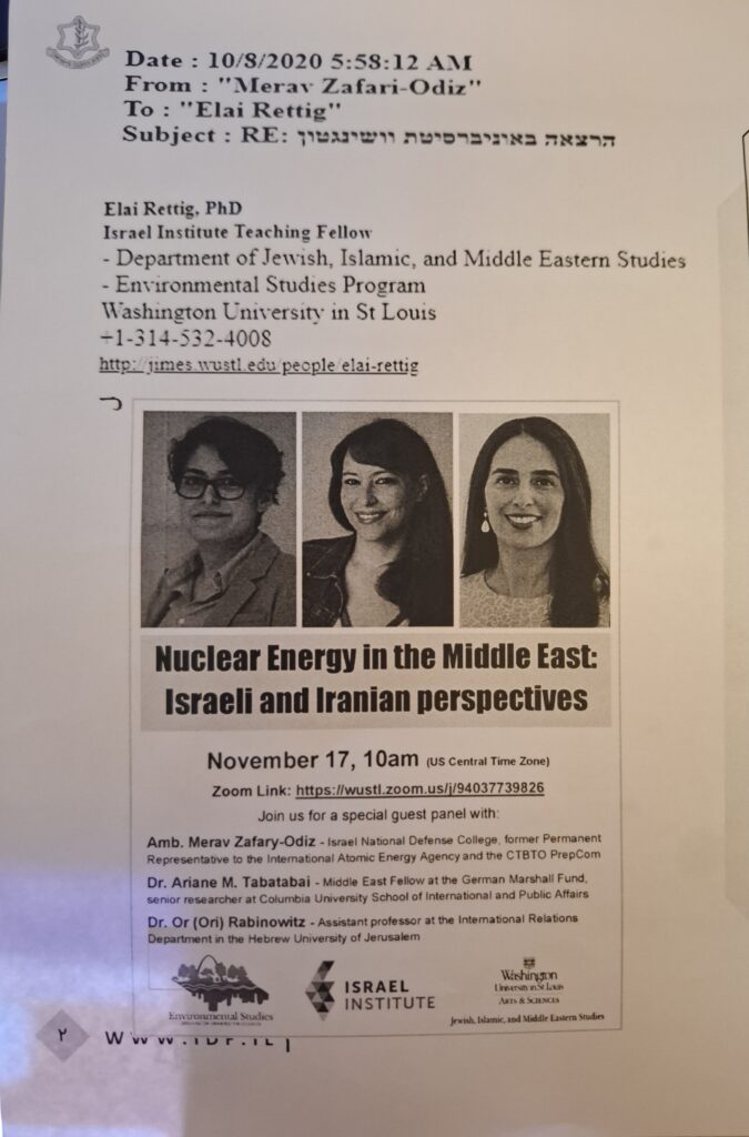 مراو زافری و آرین طباطبایی