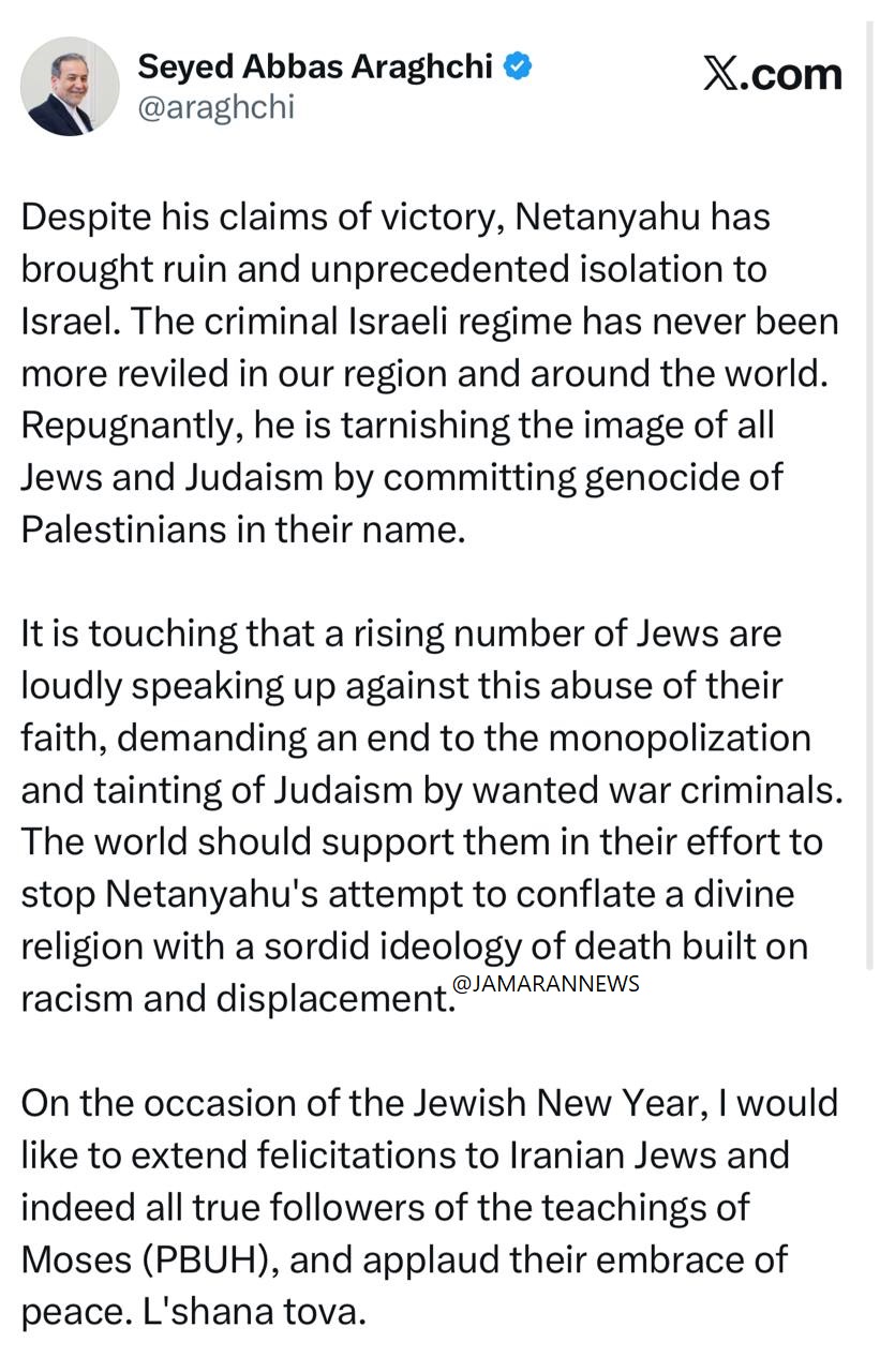 پیام عراقچی به مناسبت سال نو یهودیان