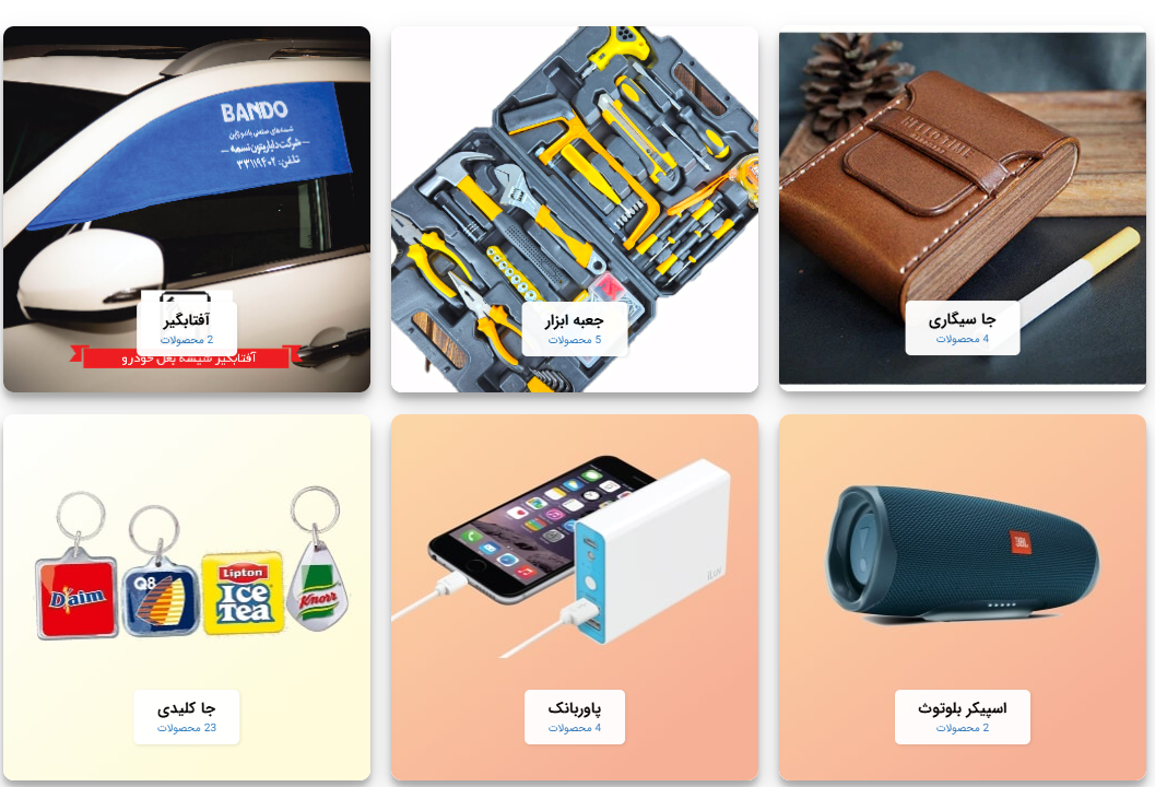 خرید تقویم رومیزی و سررسید ۱۴۰۵ با بهترین قیمت (2)