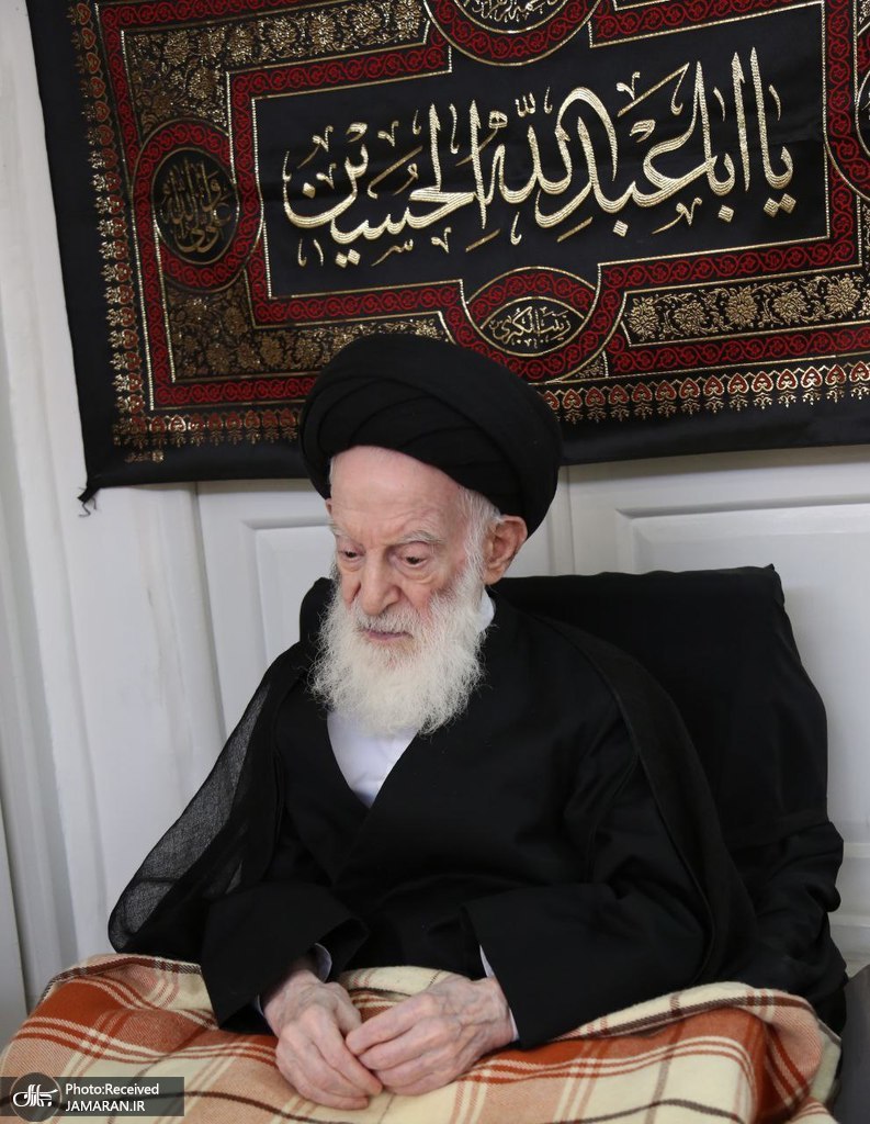 حضور آیت الله العظمی شبیری زنجانی در مجلس عزاداری ایام رحلت پیغمبر اسلام (ص) و حضرت شهادت حضرت امام حسن (ع) (1)