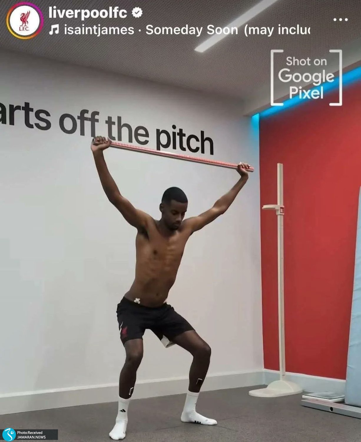 میم ورزشی هفته