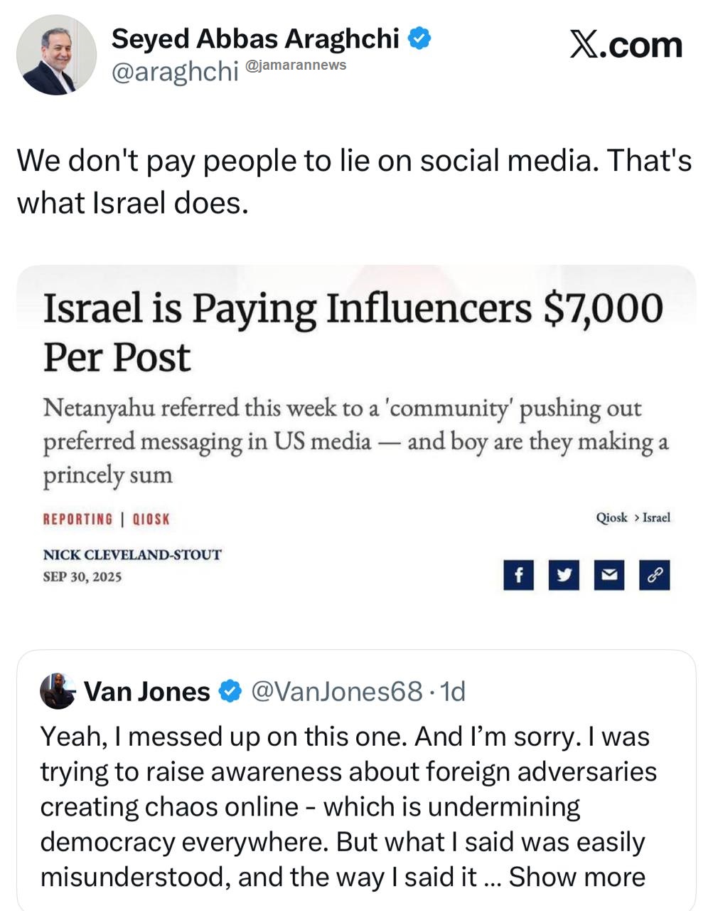 واکنش عراقچی به پول پاشی رژیم صهیونیستی در فضای مجازی