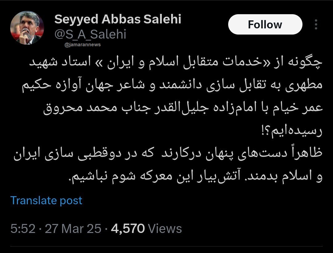 هشدار وزیر فرهنگ
