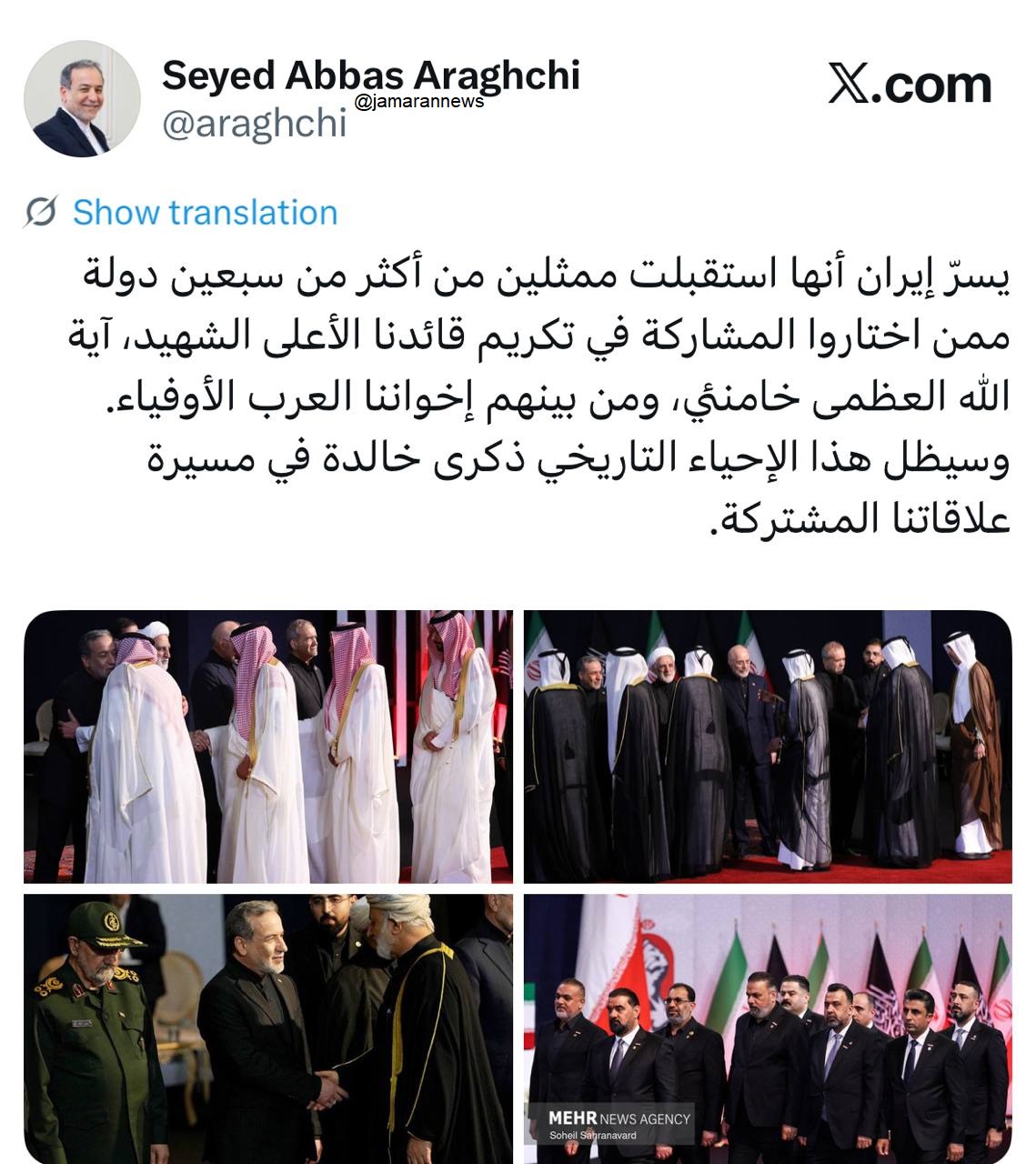 پیام عراقچی