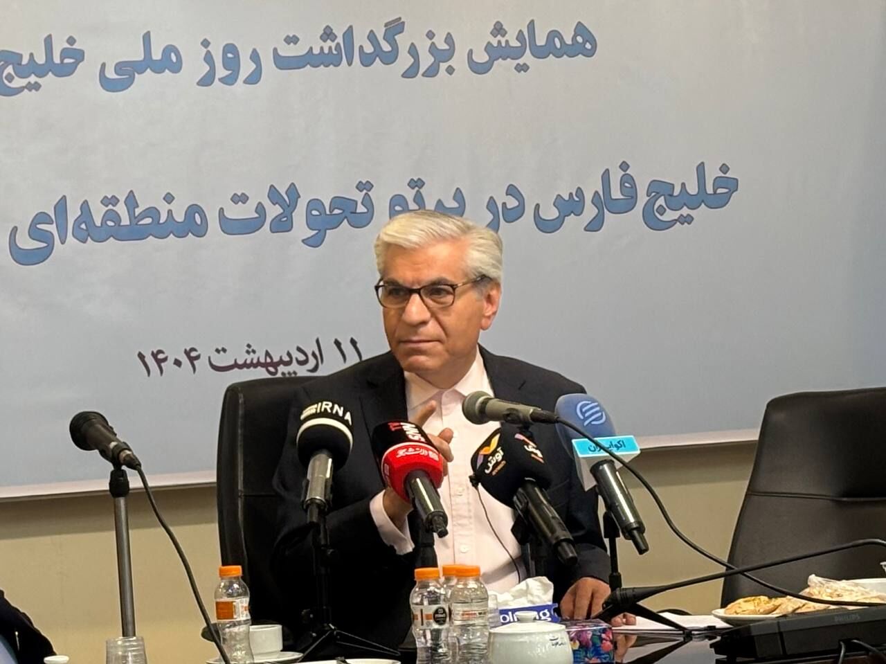 عادلی همایش «خلیج فارس در پرتو تحولات منطقهای و بینالمللی»
