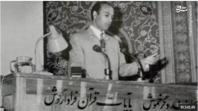 علی شریعتی در حسینیه ارشاد