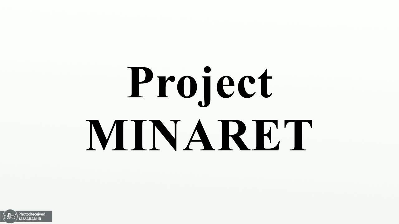 Project Minaret