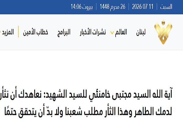 بازتاب6