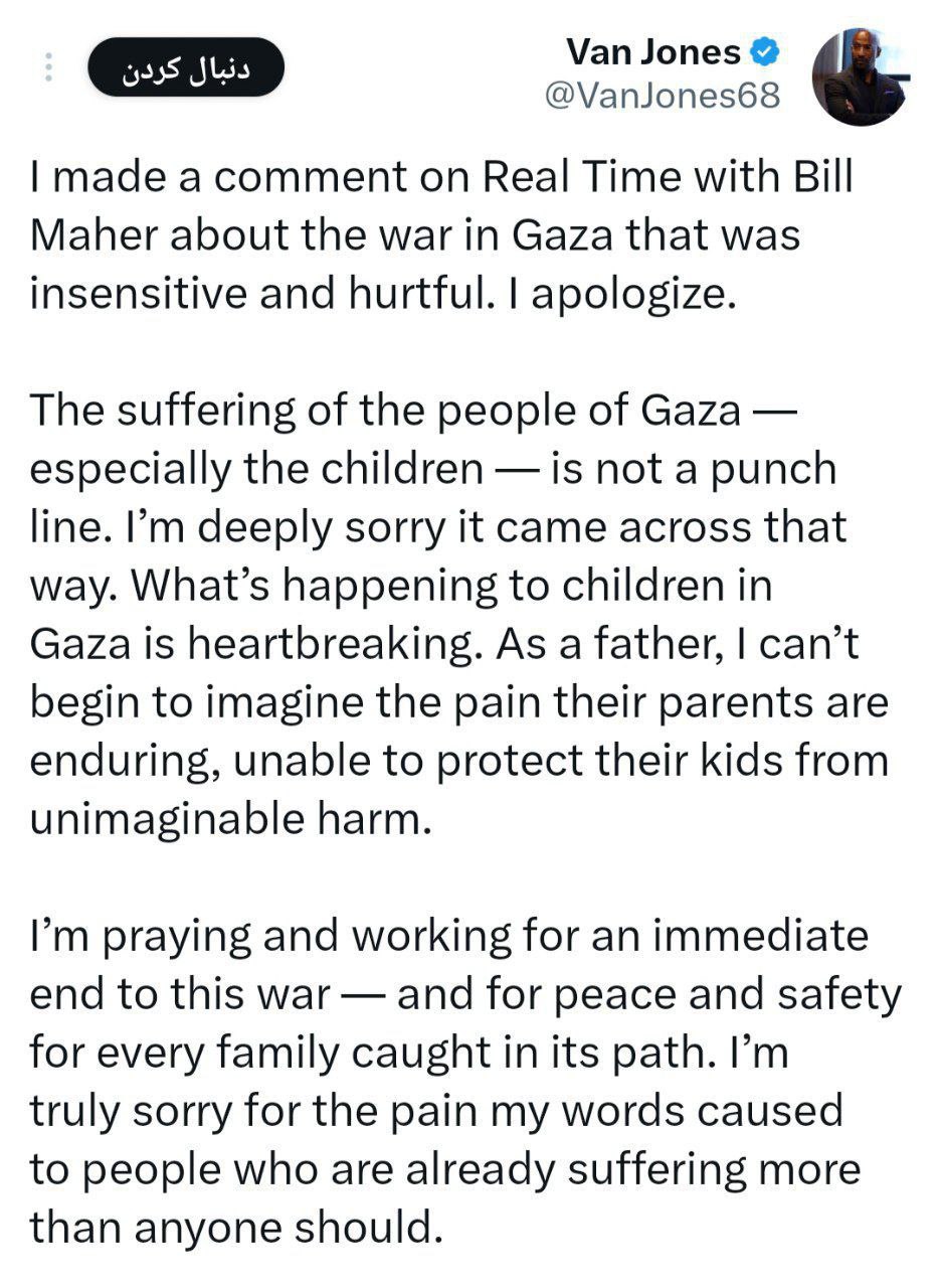 توهین مفسر آمریکایی به کودکان غزه