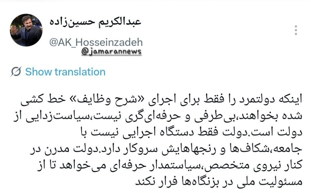معاون پزشکیان