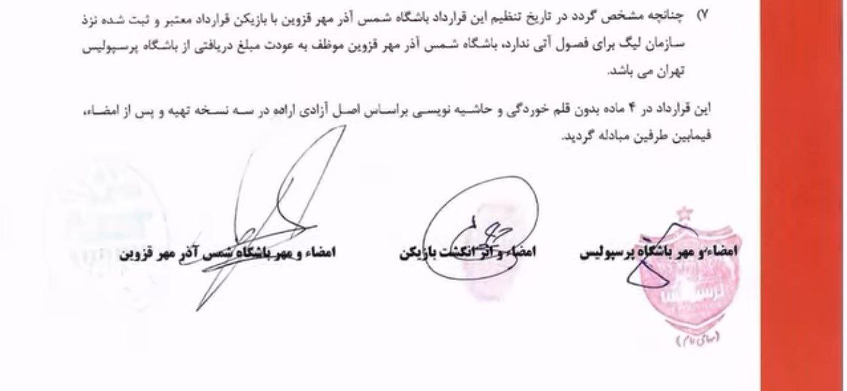 photo_2025-09-03_08-59-50