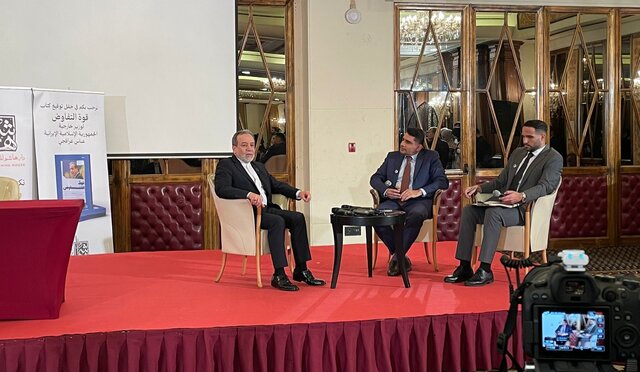 عراقچی در مراسم امضای کتاب «قدرت مذاکره»