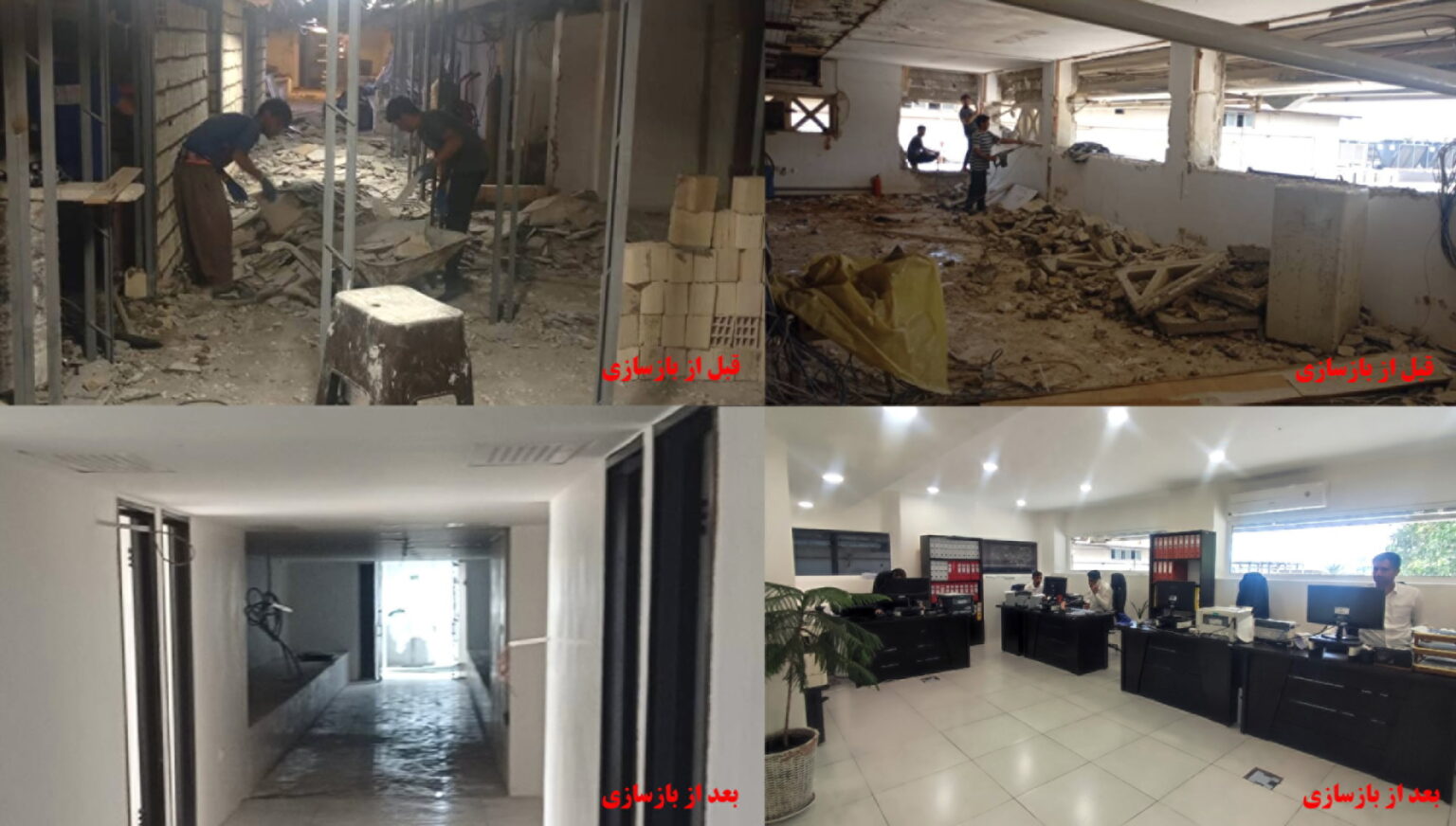 از مدیر و کارکنان هتل هما بندرعباس برای خدمترسانی به آسیبدیدگان جنگ تقدیر شد (1)