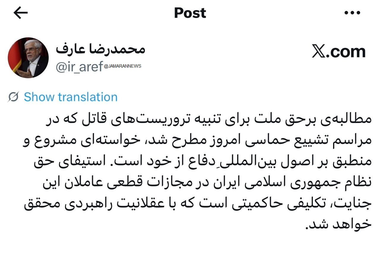 عارف