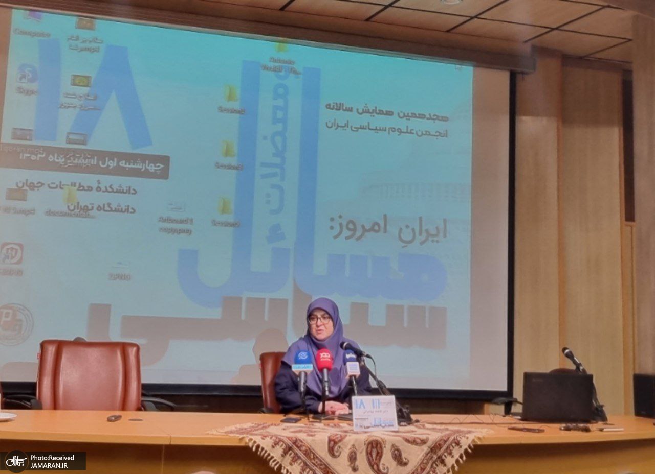 فاطمه مهاجرانی، سخنگوی دولت، در مراسم اختتامیه همایش سالانه انجمن علوم سیاسی 3