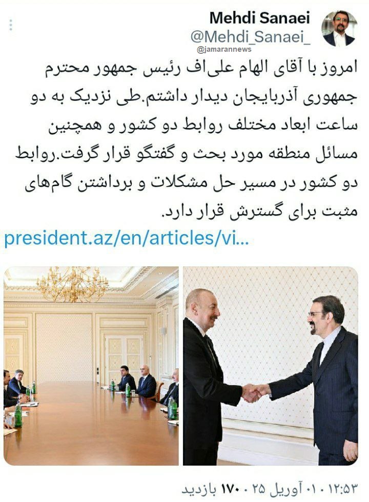 دیدار علی اف و سنایی (1)
