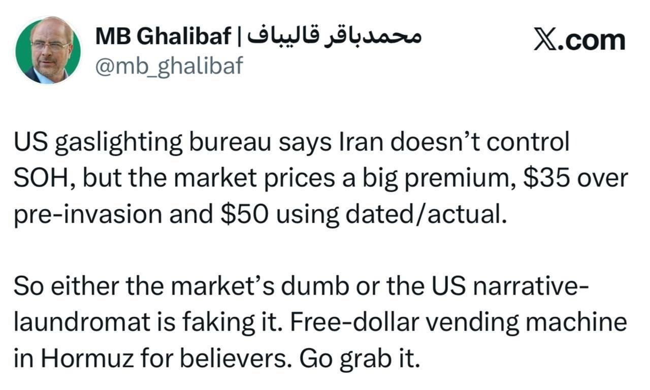 قالیباف